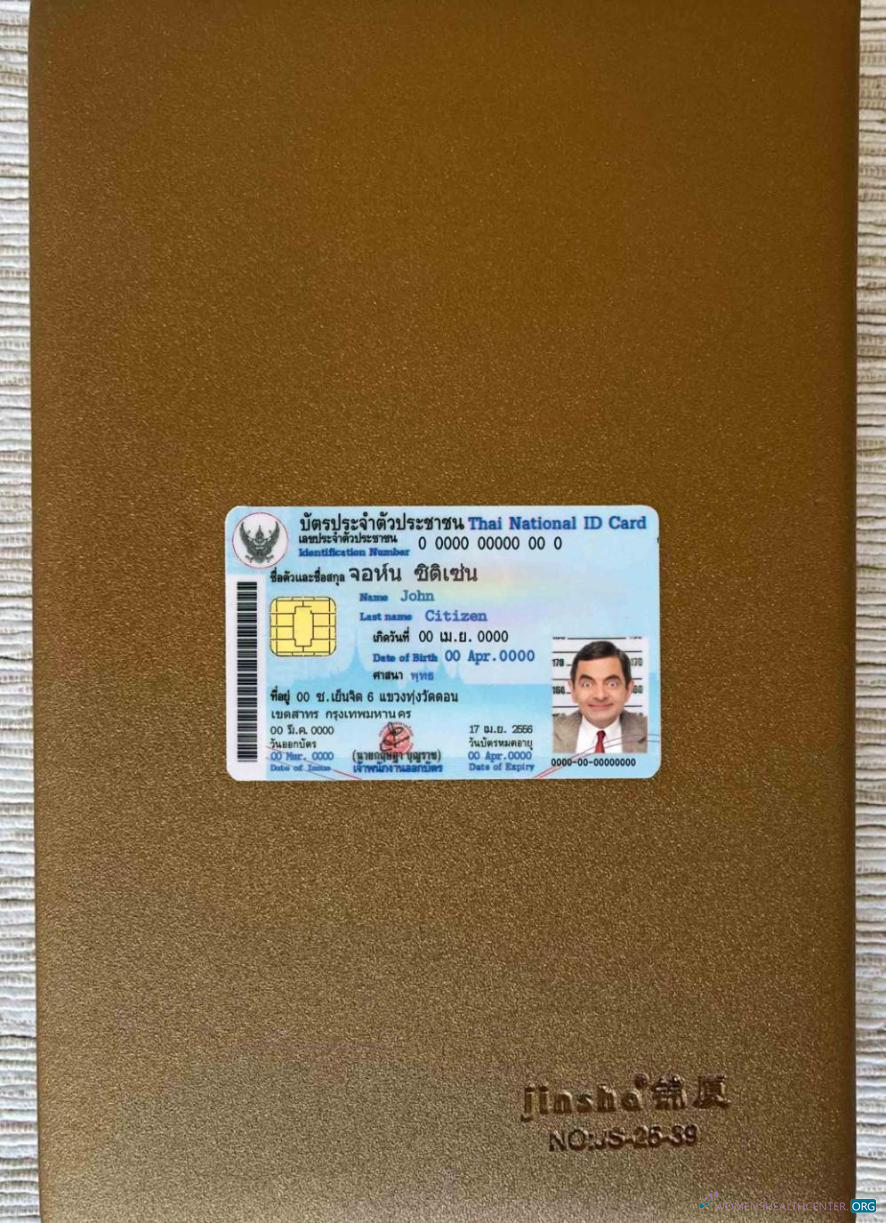 Download Thailand ID photolook FRONT Photoshop template